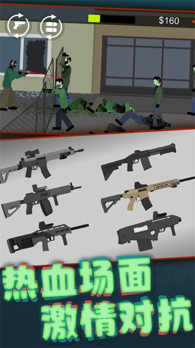 شսɥʬ(Pixel Zombie War)v1.0.2 ׿