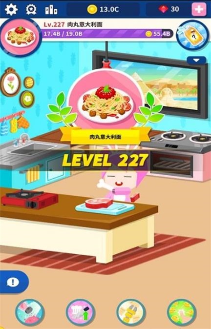 ٰɳʦ(Tap Chef)v1.3.0 ׿