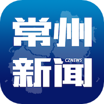 常州新闻app下载v4.0.6 安卓版