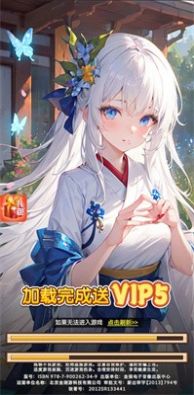 义妖传v1.0 安卓版