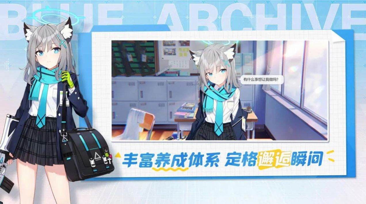 Kisaki Blue Archiveεv1.8.1 ׿