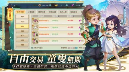 掌门小师妹（掌門小師妹）v1.0.1.1 安卓版