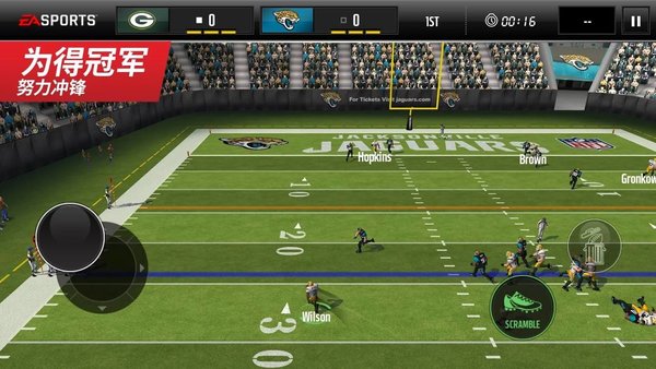 疯狂橄榄球Madden NFLv6.4.1 安卓版