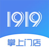 1919掌上门店APPv6.7.6 官方最新版