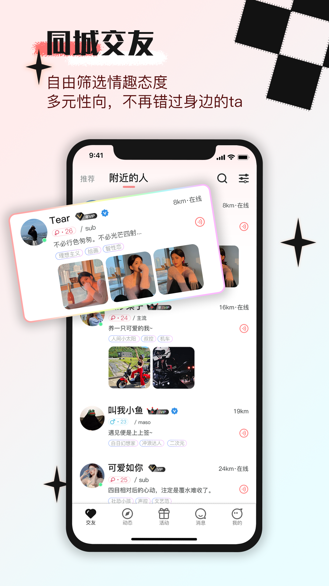 印聊app官方版v1.0.4 最新版