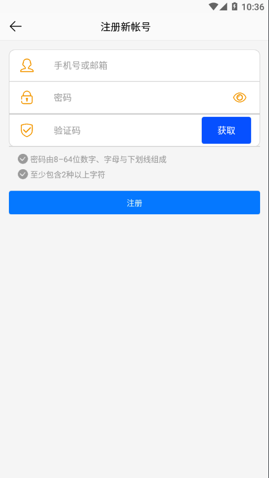 品宁之家appv1.2.9 最新版