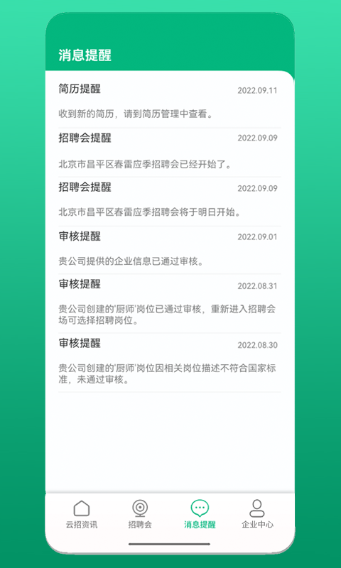 ҵappv1.4.4 °