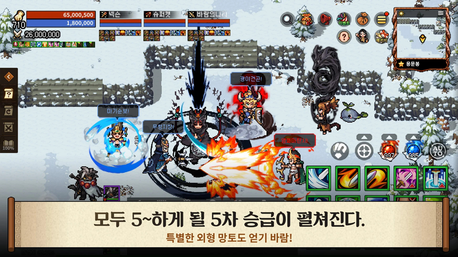 KingdomWinds风之国度燕手游下载v1.34.109 安卓版