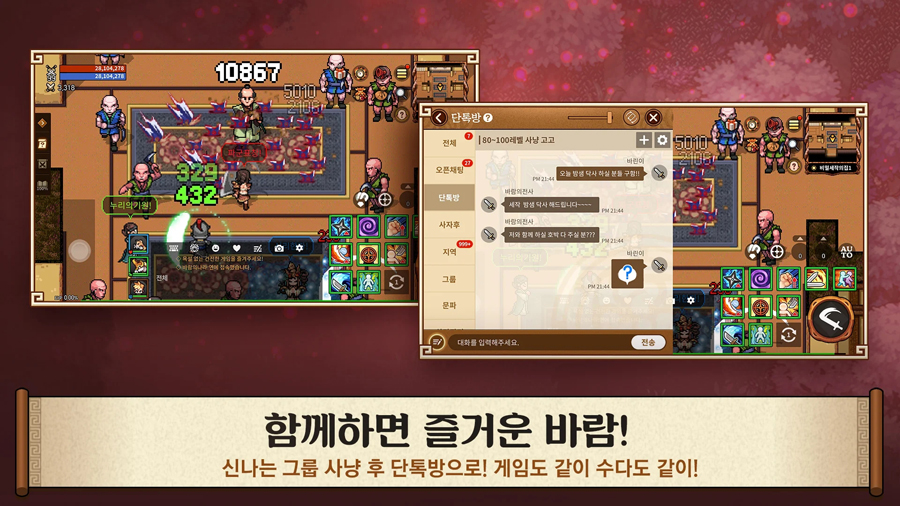 KingdomWinds风之国度燕手游下载v1.34.109 安卓版