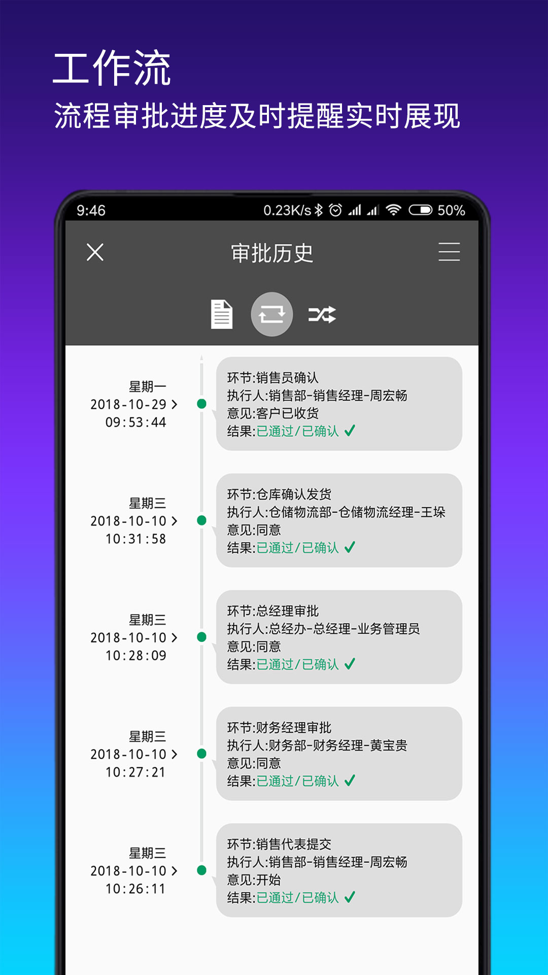 搭搭云appv4.3.10 安卓版