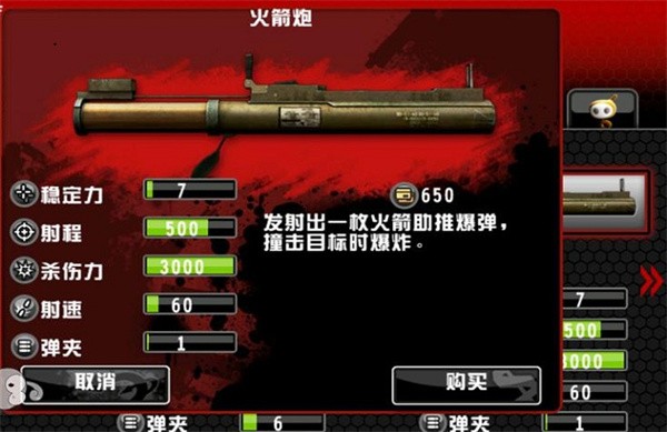 职业杀手(Call of Professional Killer)v1.0 安卓版