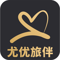 尤优旅伴appv1.0.0 最新版