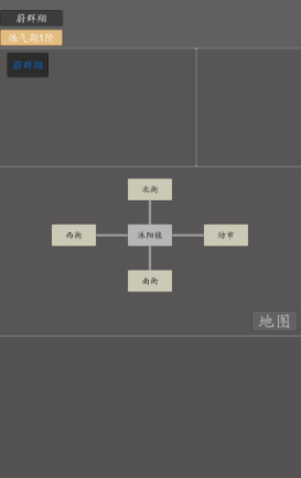 修仙纪元游戏