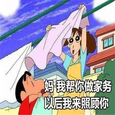 2023母亲节用来给妈妈表白的表情包 妈妈你是我心中最美的女神