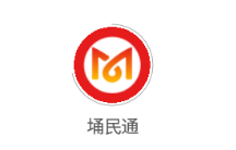 埇民通app