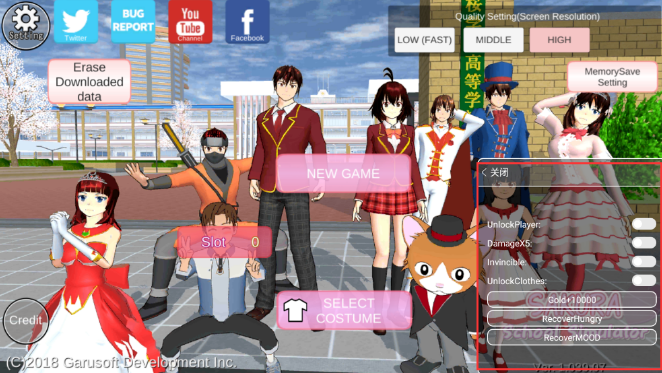 ӣУ԰ģӢİβ赸°(SAKURA SchoolSimulator)