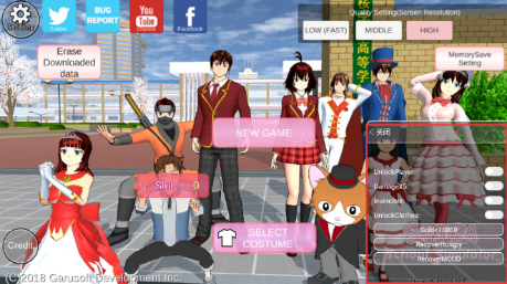 ӣУ԰ģӢİ2023β(SAKURA SchoolSimulator)