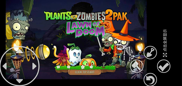 PvZTVĩղƺPAK