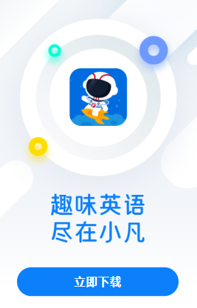 小凡博士app