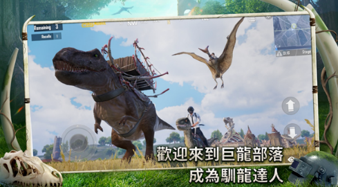 ԰汾(PUBG MOBILE)