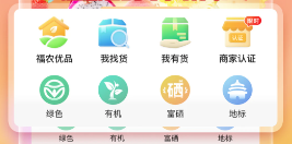 ũ屦app