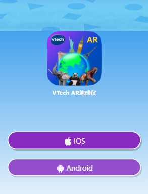 VTech ARapp