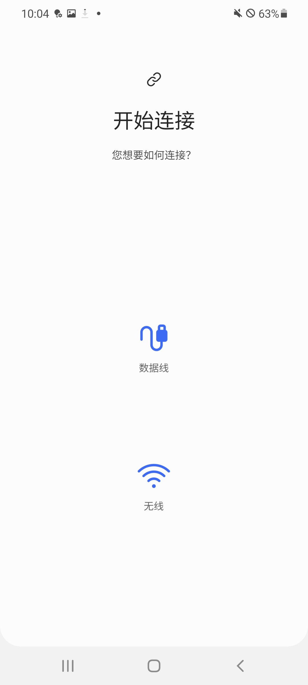 Sְ׿(Smart Switch Mobile)v3.7.51.7 ֻ