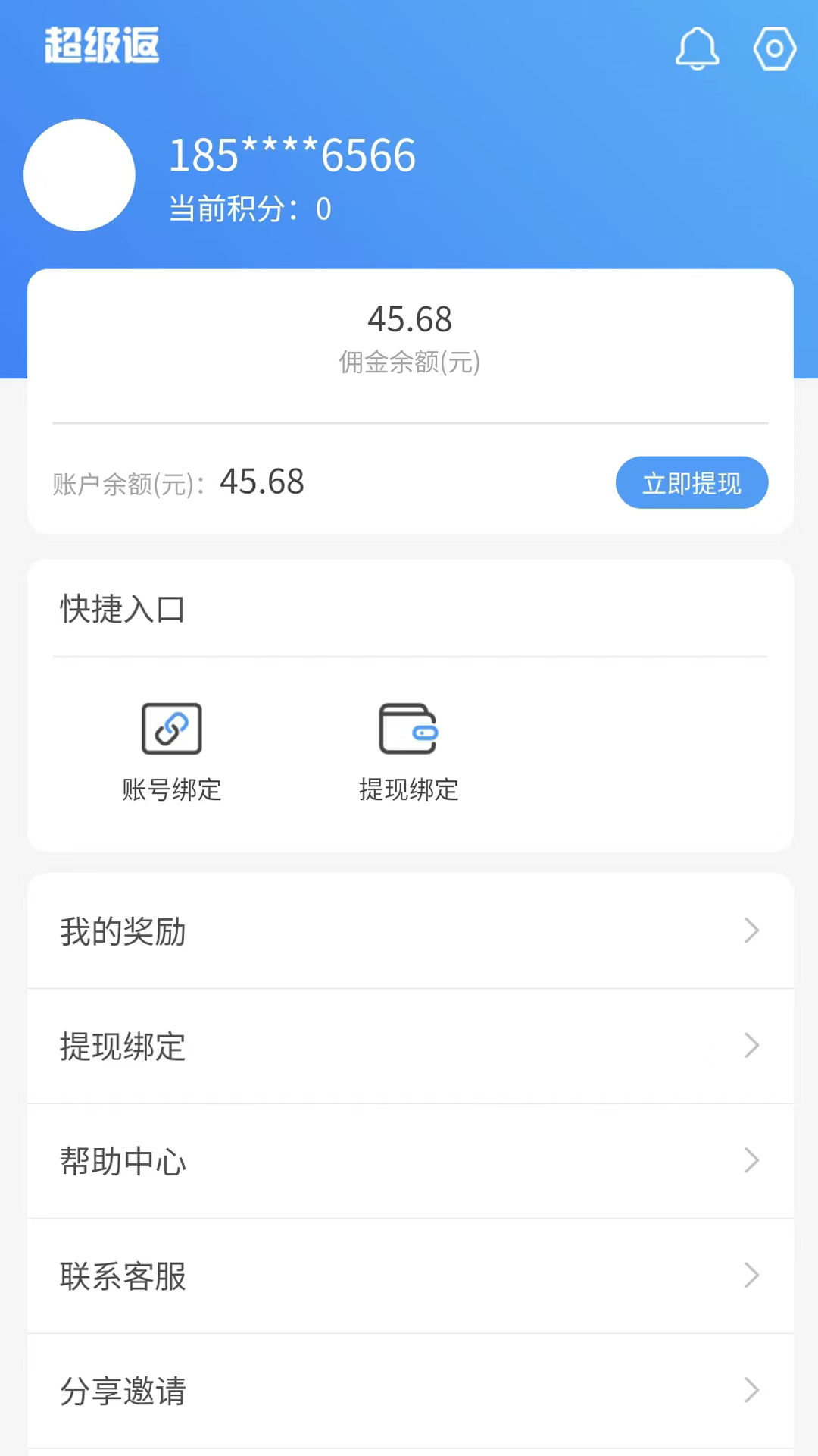 华丽圣品v1.2.8 安卓版