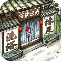 快乐商店街v1.1.888 最新版