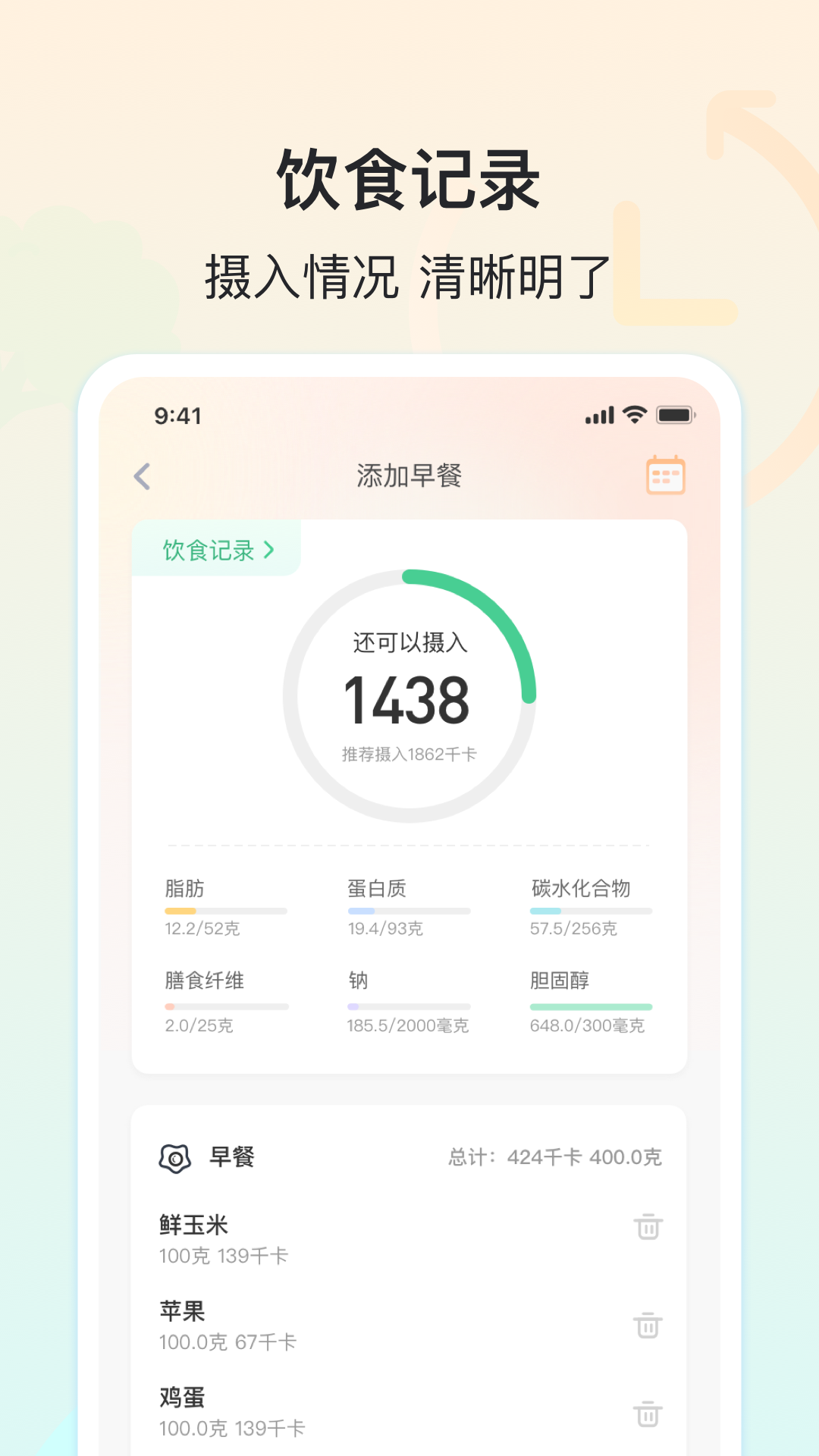 齡v1.1.0 ׿