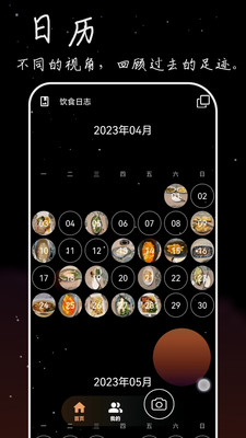 ӫʰv1.4.2 ٷ