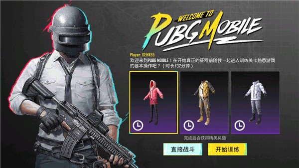 pubgmobilev2.5.0 ׿