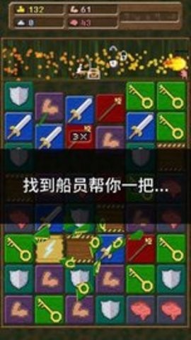 你必须造一艘船内置菜单版v1.2.2 安卓版