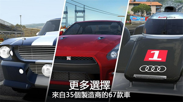 gt5(GT Racing 2)v1.5.3g ׿