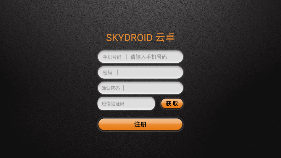 Skydroid FLY appv3.0.1 °