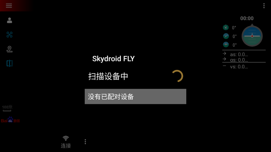 Skydroid FLY appv3.0.1 °