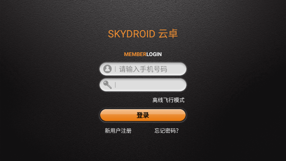 Skydroid FLY appv3.0.1 °