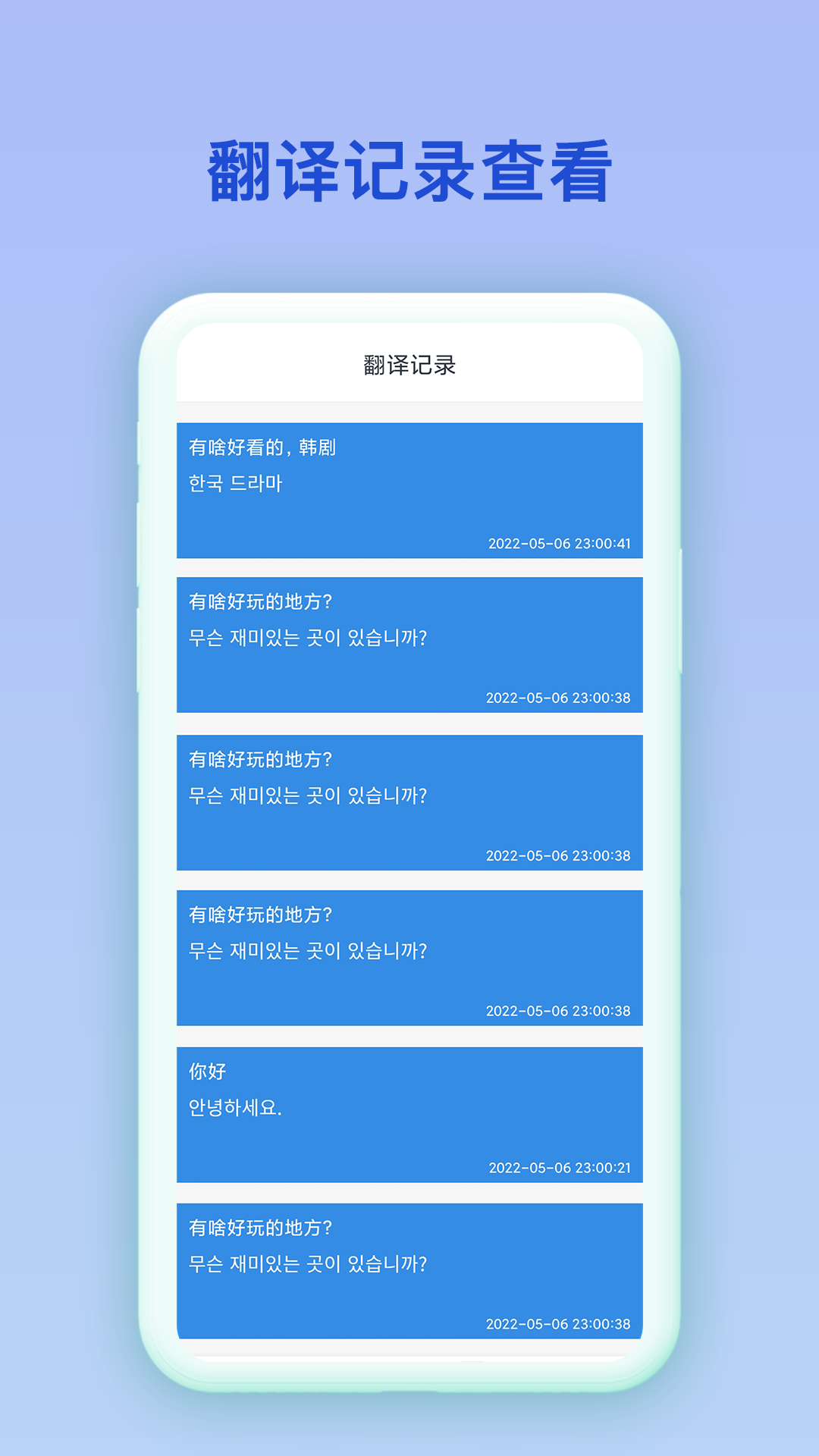 к뷭appv2.0.2 °