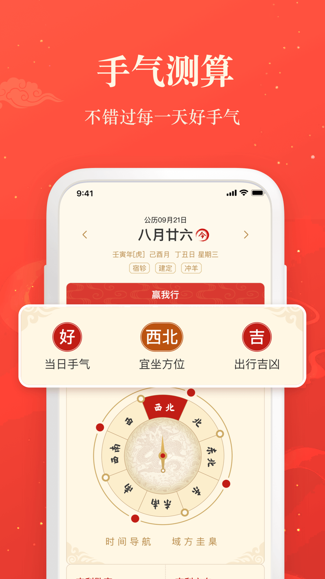 Ӯappv2.4.1 °