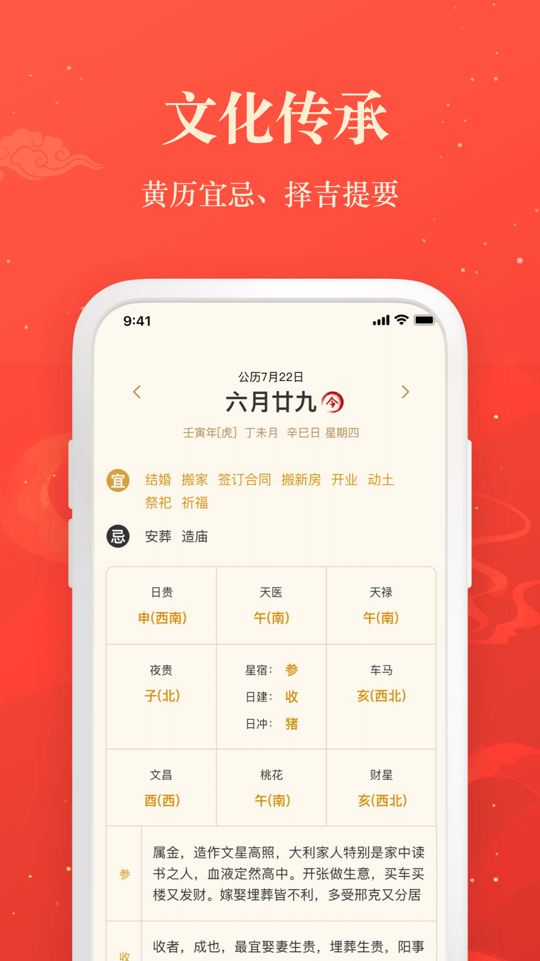 Ӯappv2.4.1 °