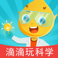 滴滴玩科学appv1.1.1 最新版