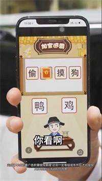 乐享成语红包版v1.0.3 赚钱版