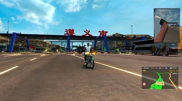 遨游中国2豪车版v1.13.2 安卓版