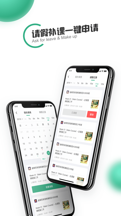 оapp׿°v1.13.0 ׿