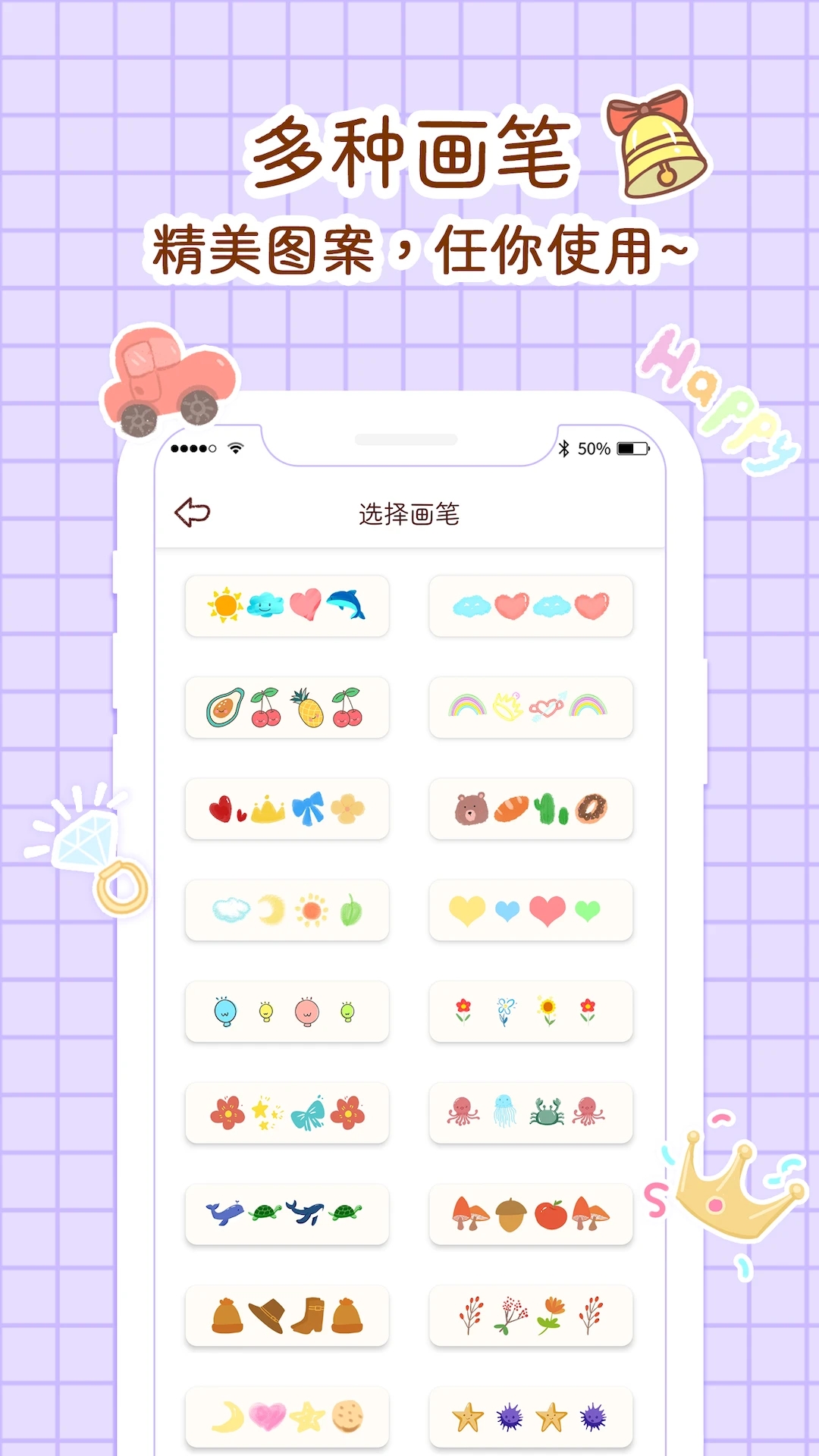 小柴手帐appv2.5 最新版