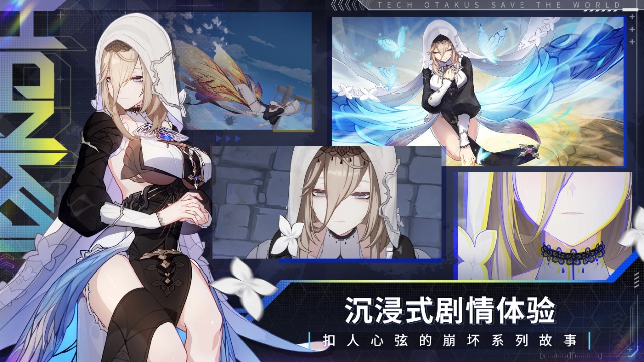 Honkai Impact 3rd wikiv6.5.0 ׿