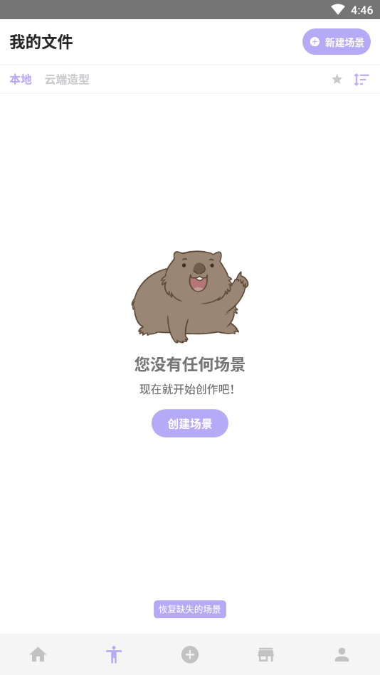 ħʦ°汾(ħʦ)v3.0 ׿