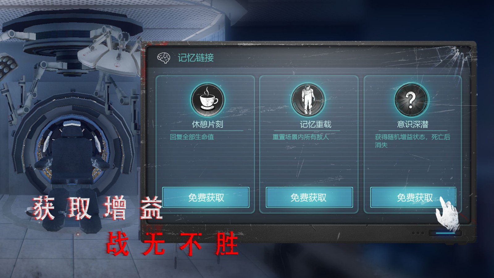 无尽噩梦诡医院汉化版v1.0.2.0730 安卓版