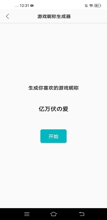 创金游戏库appv1.1.6 最新版