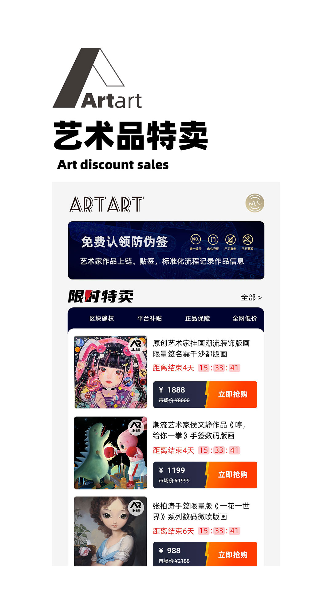 ArtArtv1.0.5 安卓版